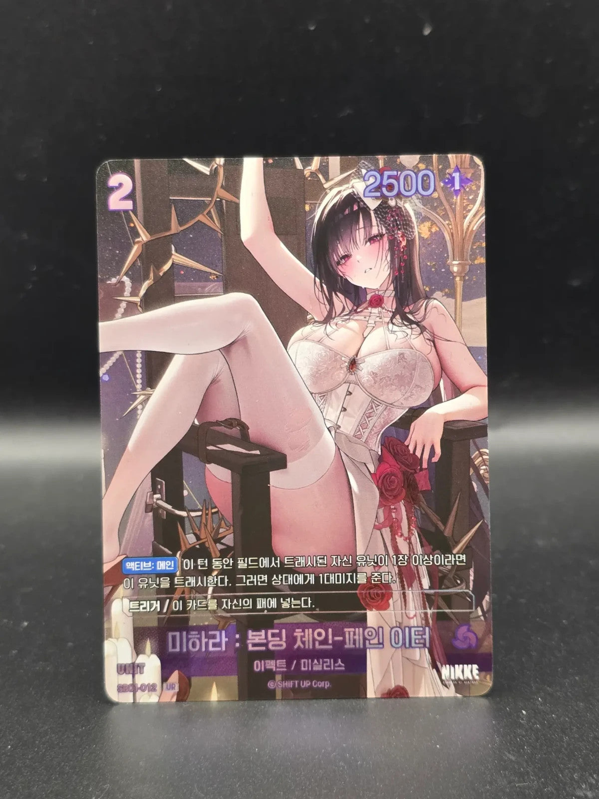 Nikke Goddess of Victory Mihara Bonding Chain Pain Eater SB01-012 UR Holo KR NM